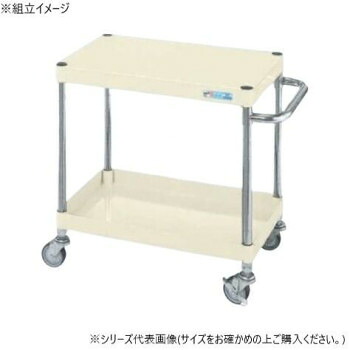 サカエ CSパールワゴン軽量タイプ アイボリー CSP-9062LI|なないろ本舗店