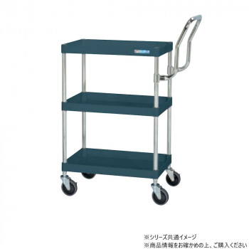 サカエ CSパールワゴン中量 ハイタイプ取手 ダークグレー CSP-6073HTD|なないろ本舗店