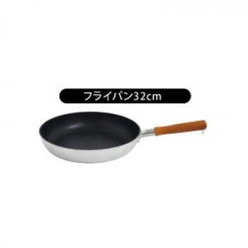 ウルシヤマ金属工業　匠技　極　日本製　ガス専用　フライパン　32cm