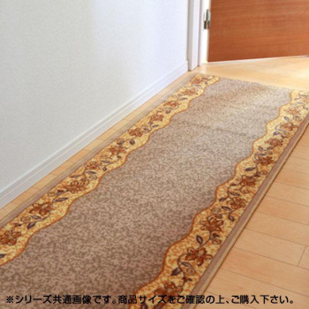 廊下敷き 『リーガ』 ベージュ 約80×700糎 2006270