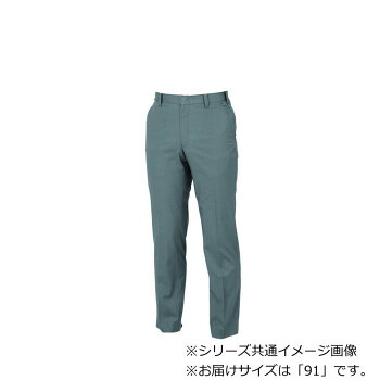 ジーベック(XEBEC) 1690 スラックス チャコールグレー 91