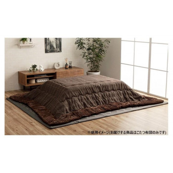 こたつ布団 長方形 チェック柄 約190&times;240cm ブラウン 6840819｜なないろ本舗店