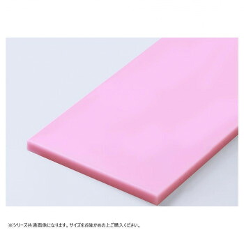 山県舎密学(ヤマケン) K型色合いまな板 K5(750×330) 20粍 サクラ色 キッチン用品・食器・調理器具-ワイン・バー・酒用品