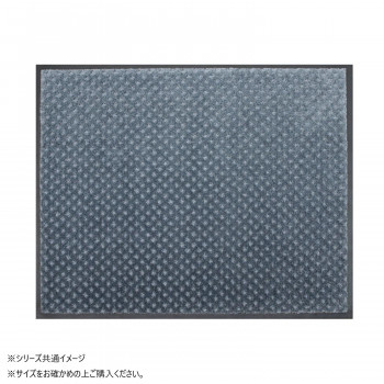 (クリーンテックス) スクレイプマットS     シルバー  75  ×  90  cm