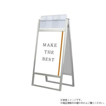TOKISEI 常磐精工 フラットオープンスタンド看板パンフレットケース付B2両面 FOSKP-B2R-G|なないろ本舗店