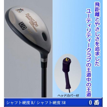 ファンタストプロ TICNユーティリティー 0番 UT-00 短尺 カーボンシャフト ゴルフクラブ シャフト硬度R|なないろ本舗店