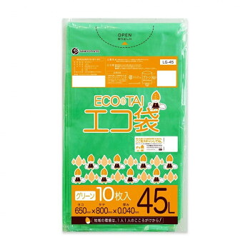 ECO TAI　エコ袋　45L LG-45 グリーン 10枚×40冊