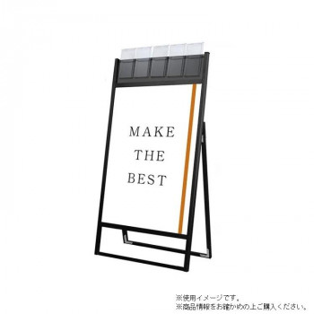 TOKISEI 常磐精工 ブラックフラットオープンスタンド看板パンフレットケース付B1片面 BFOSKP-B1K-G｜なないろ本舗店