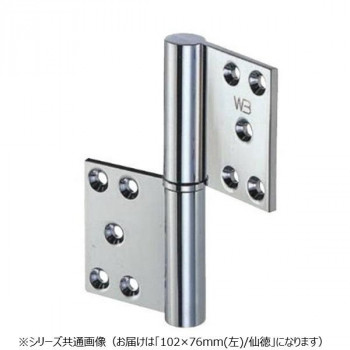 シロクマ 異形旗丁番(左) 102×76 仙徳 BB-101L