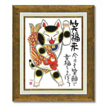 糸井忠晴 アート フレーム「招き猫」 Mサイズ IT-05102