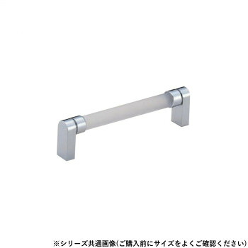 シロクマ ロータスハンドル 200mm クリア消/クローム HC-16