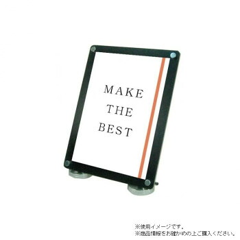 TOKISEI 不易流行精工 カウンターブラックスタンドA3縦 CUBS-A3T 日用品雑貨・文房具・手芸-その他