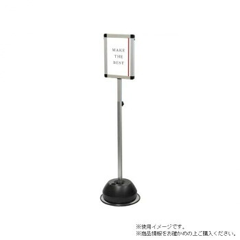 TOKISEI 常磐精工 屋外ポールサインスタンドスライド A4片面縦 シルバー OPSS135-A4TK|なないろ本舗店