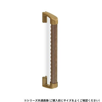 シロクマ　スリム出隅ディンプル手すり AG/Mオーク BR-599　600mm