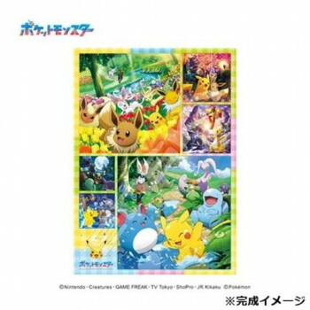 楽天市場】ポケモン ジグソーパズル 500ピース 新しい冒険、見つけた