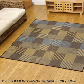 純国産 い草花ござ引っ敷き 引っ敷き 『京刺子』 赤銅色 日本の首都間4.5畳(約261×261糎) 4110204