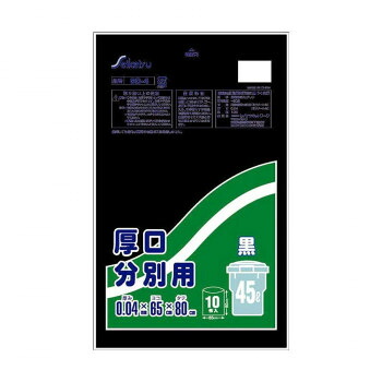 SD-4 ゴミ袋 厚口分別用45L 10枚入 黒 ×50冊