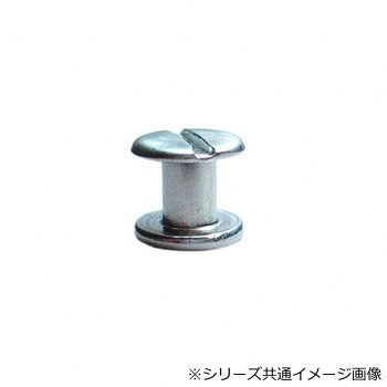 螺子釘リベット3.2mmx2枚留め用 50仕掛ける入り口・入口 SOT-3676