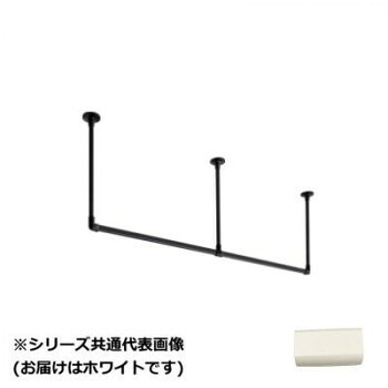 30017008　トーソー(TOSO)　ハンギングバーH1　天井付Cセット　ホワイト　1780X150mm 19,543円