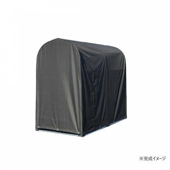 南榮工業 サイクルハウス 2台用Quick