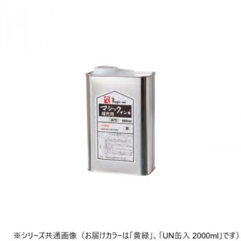 寺西化学工業　マジック　補充インキ　UN缶入　2000ml　油性　黄緑　MHJ2000-T9