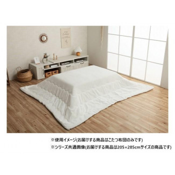 こたつ布団 長方形 無地調 約205&times;285cm スノーホワイト 6843249｜なないろ本舗店