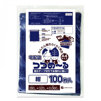 宅配用ポリ袋　つつめ～る　A4サイズ THB-2832 紺色280 100枚&times;12冊｜なないろ本舗店