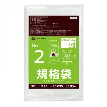 ECO TAI　エコ袋　No.2　規格袋 FC-02 透明 100枚&times;160冊｜なないろ本舗店