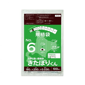 ひもなし規格袋　No.6　なまら強い規格袋きたぽりくん FH-06 透明 100枚&times;60冊｜なないろ本舗店