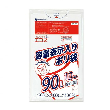 ECO TAI エコ袋 容量表示入りポリ袋90L KC-93 白半透明 10枚×40冊|なないろ本舗店