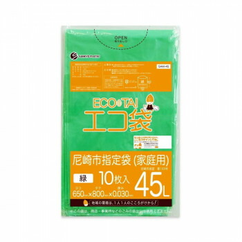 ECO TAI　エコ袋　尼崎市指定袋(家庭用)45L SAM-45 グリーン 10枚×60冊