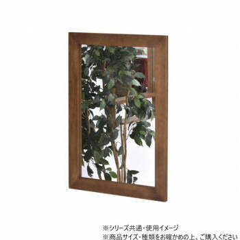 B.Bファニシング ZAGA　フラットフレーム壁掛けミラー ブラウン ZAMI0136MOBRN