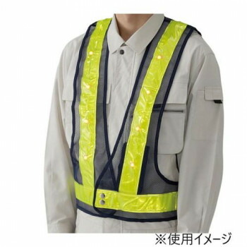 社会的単位 LED無条件反射限りない紺(黄LED) 379-642
