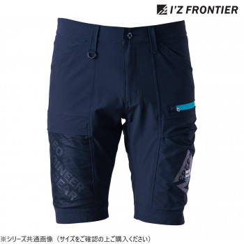アイズフロンティア A.D.ストレッチハーフパンツ 02 ネイビー LL 3283