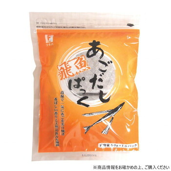 フタバ あごだしぱっく (50g×10P)×10袋 6148