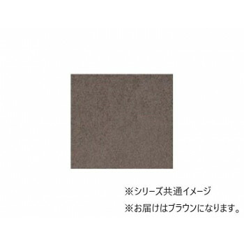 川島織物セルコン Unit Rug(ユニットラグ) ソフティライン プレーン 50×50cm 6枚入り UR1472・ブラウン