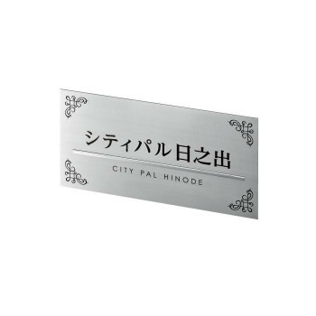 美濃手工芸品 ステンレス鋼息吹き M-AK-33