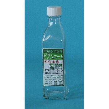 ビアンコジャパン(BIANCO JAPAN) ビアンコートBM ツヤ絶無(+UV打つ手印字機) 瑠璃入れもの300ml BC-101bm+UV