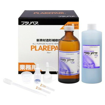 造形補修剤 プラリペアキット P-550 青|なないろ本舗店