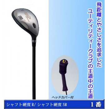 ファンタストプロ TICNユーティリティー 1番 UT-01 短尺 カーボンシャフト ゴルフクラブ シャフト硬度R|なないろ本舗店