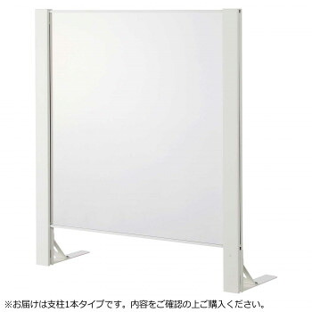 豊國工業 飛沫ガードアクリルパネル 片面用増連 H1000×W900mm HG-CAK0910-W ホワイト|なないろ本舗店