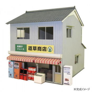 みにちゅあーと 街角のお店-9 MK05-47｜なないろ本舗店