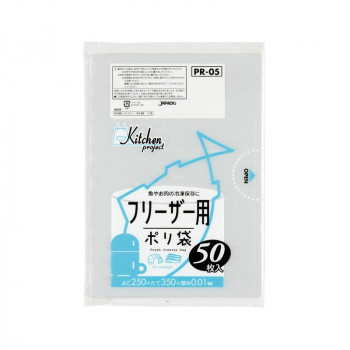 ジャパックス フリーザー用ポリ袋 半透明 50枚×10冊×6袋 PR05|なないろ本舗店