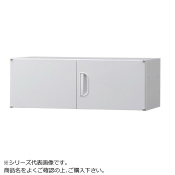 豊國製作 壁面納める庫浅型上置き棚H320 白いこと HOS-U1SX BN-90色(白いこと)