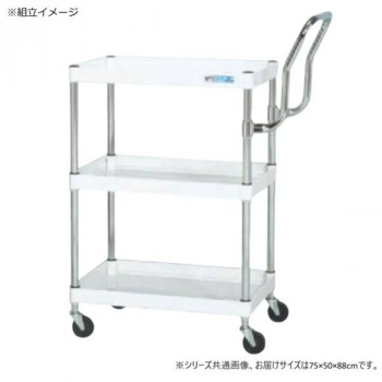 サカエ CSパールワゴン軽量 ハイタイプ取手 パールホワイト CSP-7583LHTNUW