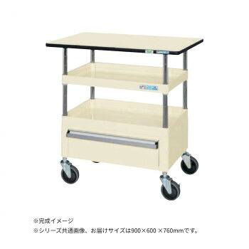 サカエ CSパールワゴン中量タイプ 引出し 天板付 アイボリー CSP-9072CTPSEI