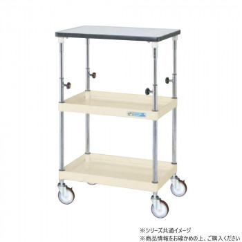 サカエ CSパールワゴン 高さ調整タイプ 天板付 アイボリー TCSP-6082TPSEI
