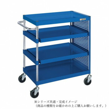 サカエ CSパールワゴン スライド棚 全面パンチングパネル付 ブルー CSP-7584SZPB