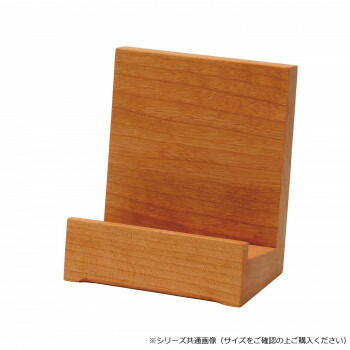 細流(せせらぎ) 木製見台 3.5寸 チェリー 582235V900032