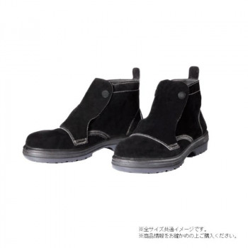 ドンケル命令すること 広広とした脂先芯 中編靴 溶接用 23.5糎 R2-72